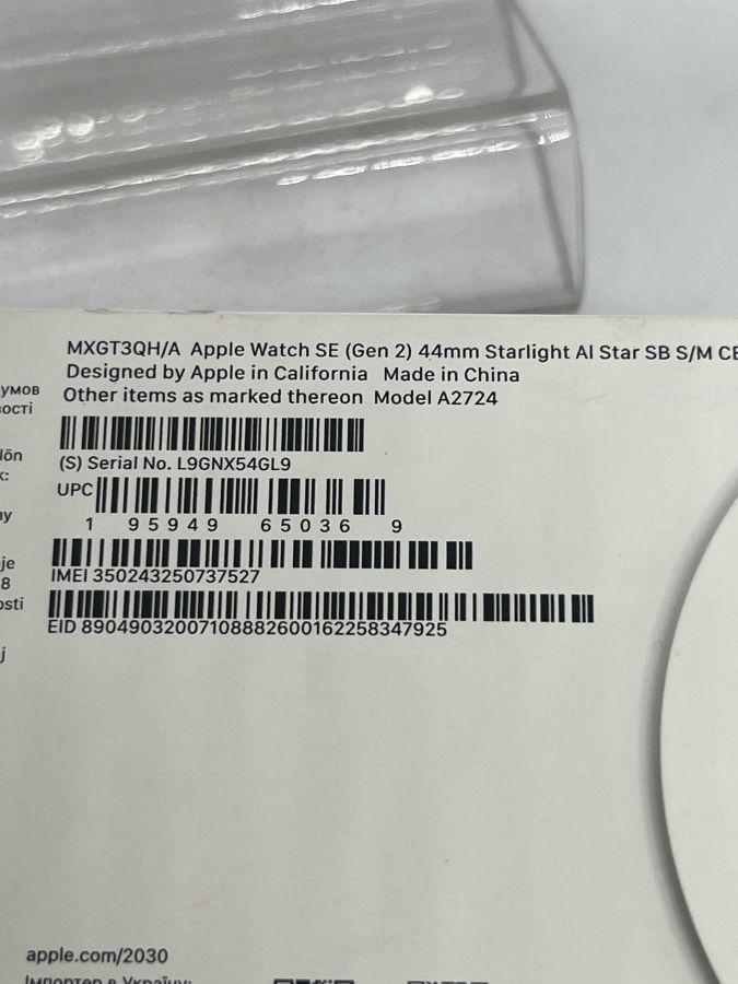Apple Watch SE (Gen2) 2022 44mm Starlight Cellular 